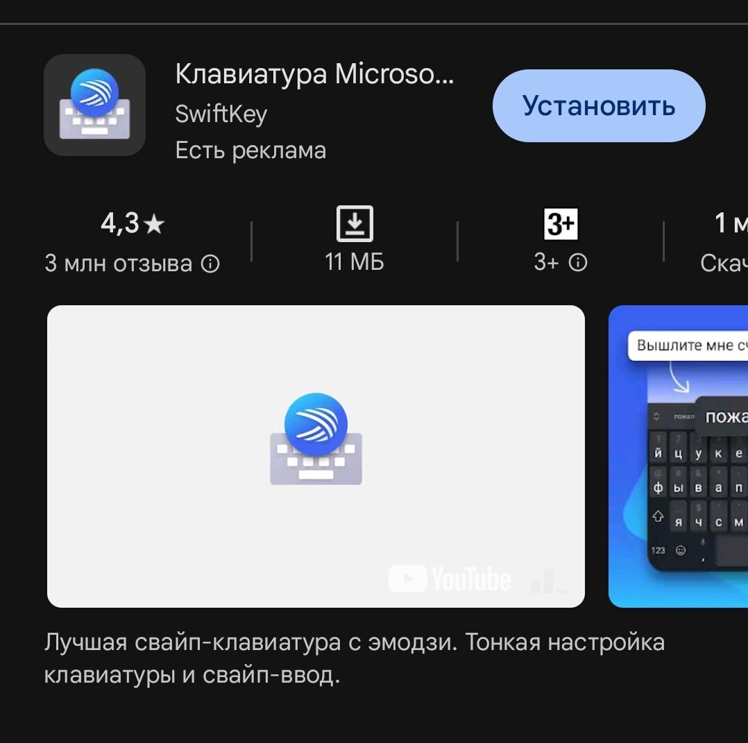 Создаём картинки с помощью нейросети прямо в сообщениях на телефоне |  Intellitopia | Дзен