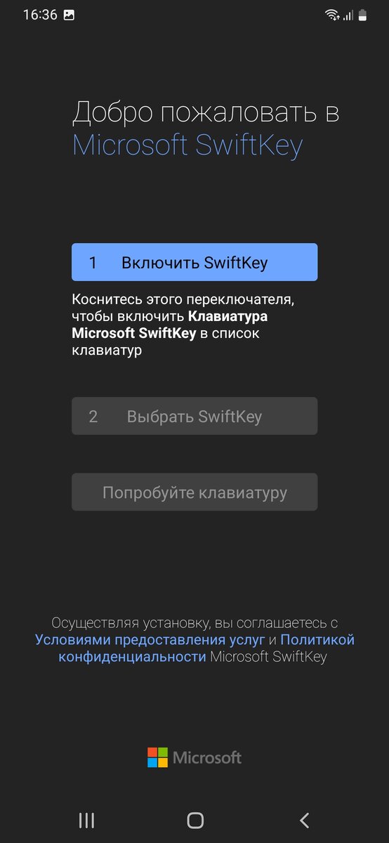 Сообщение ваш телефон заблокирован