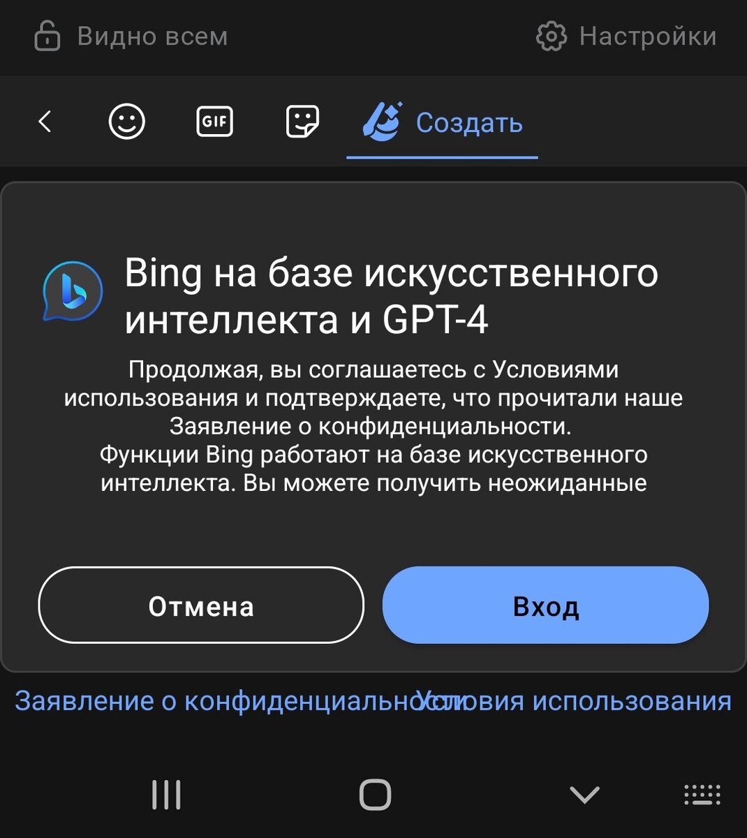 Войти с помощью. Войти с помощью