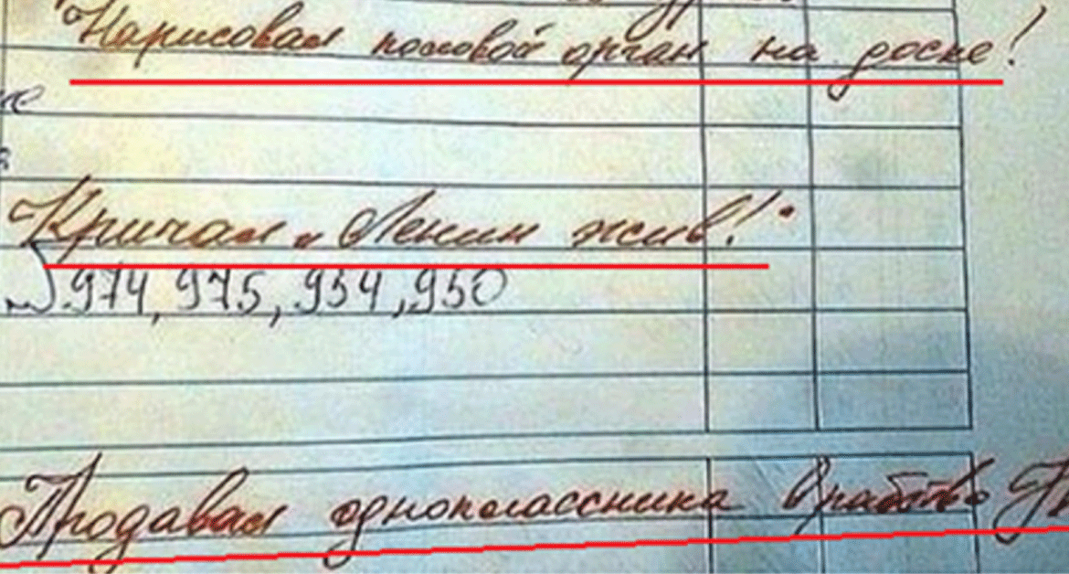 Из открытых источников