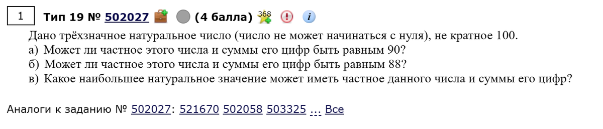 Стою пример. Стою пример