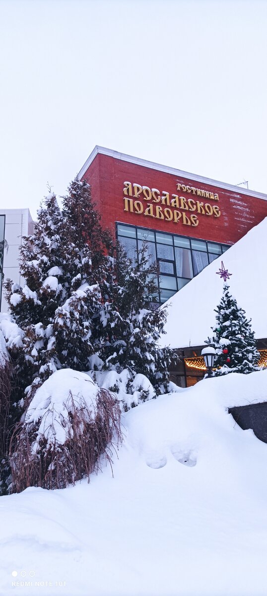 Фото автора г. Ярославль