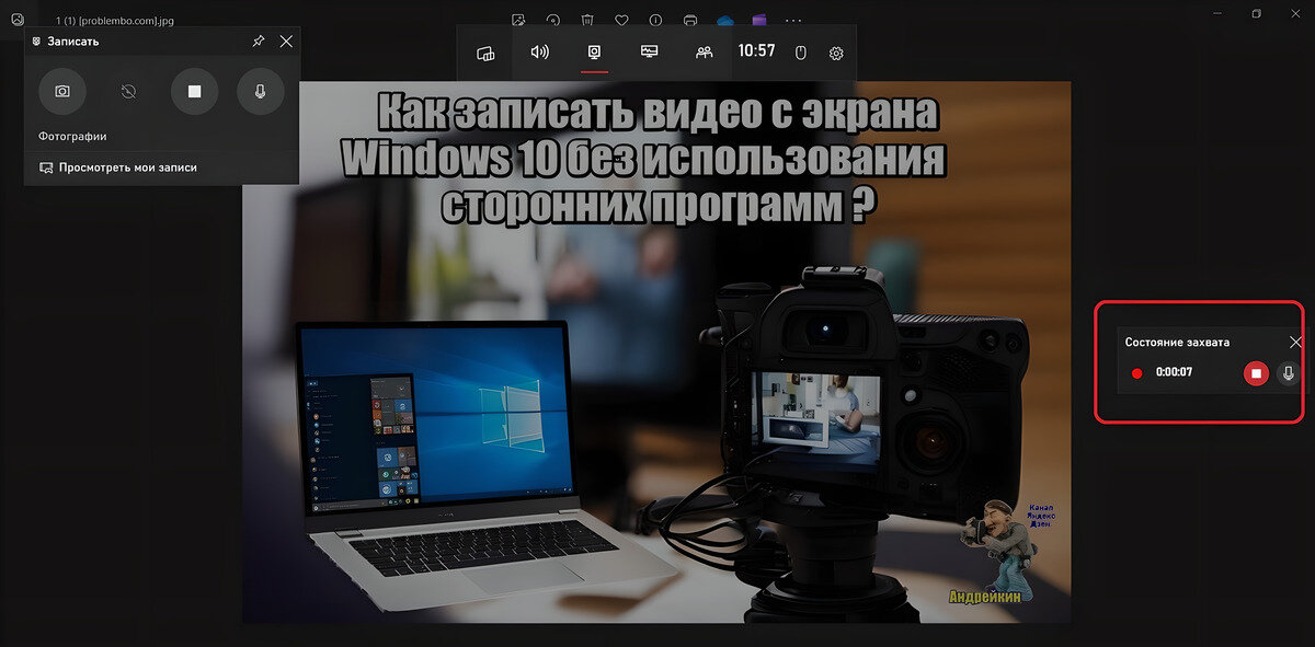 Белый экран виндовс 10