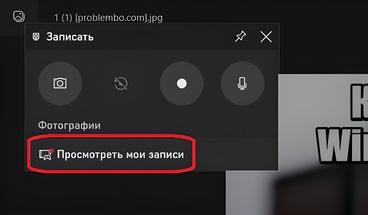 Приложение которое записывает экран