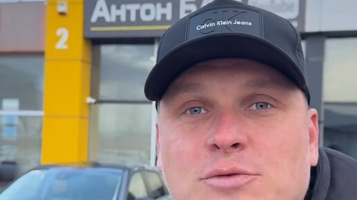 Антон Бай | Цены на авто из Грузии 6 января 2024! #антонбай # ...