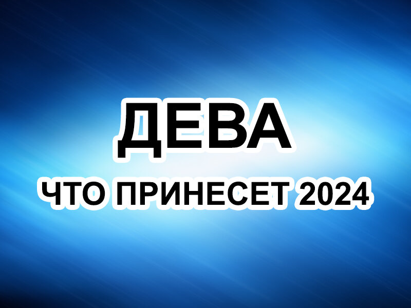 Фото сделано каналом astrolike