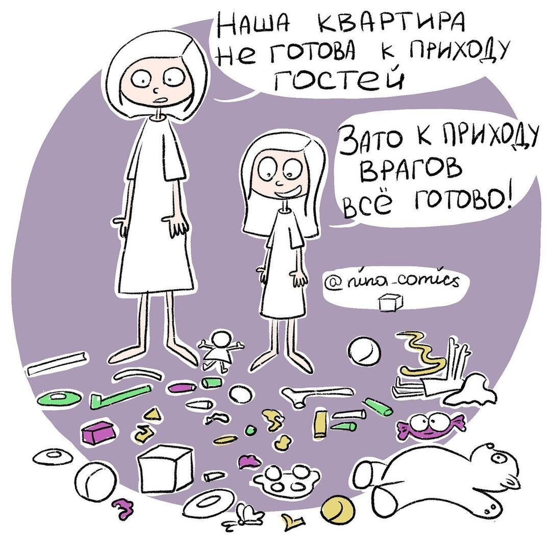 У каждого своя жизнь цитаты. У каждого человека своя жизнь. Состояния покупательской готовности. Пробуждение. Счастья в личной жизни.