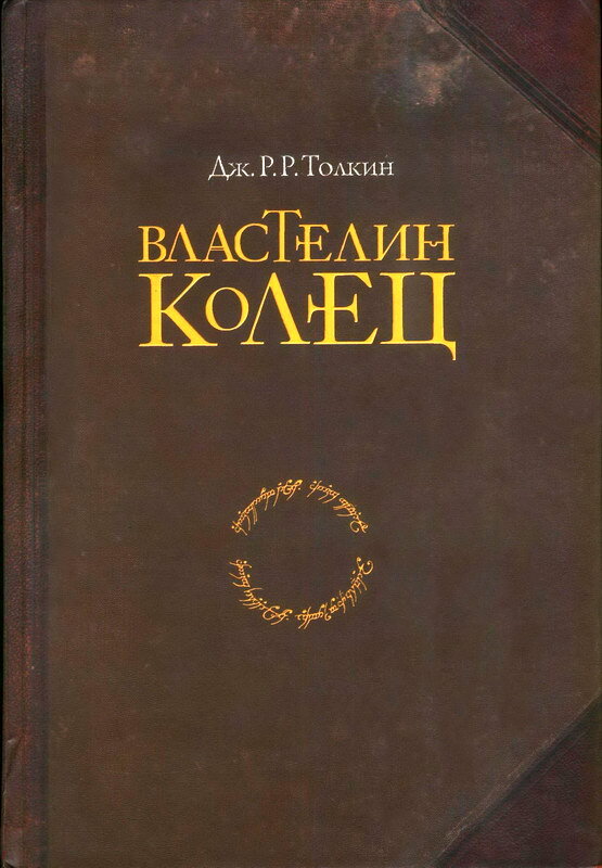 Книги английских авторов