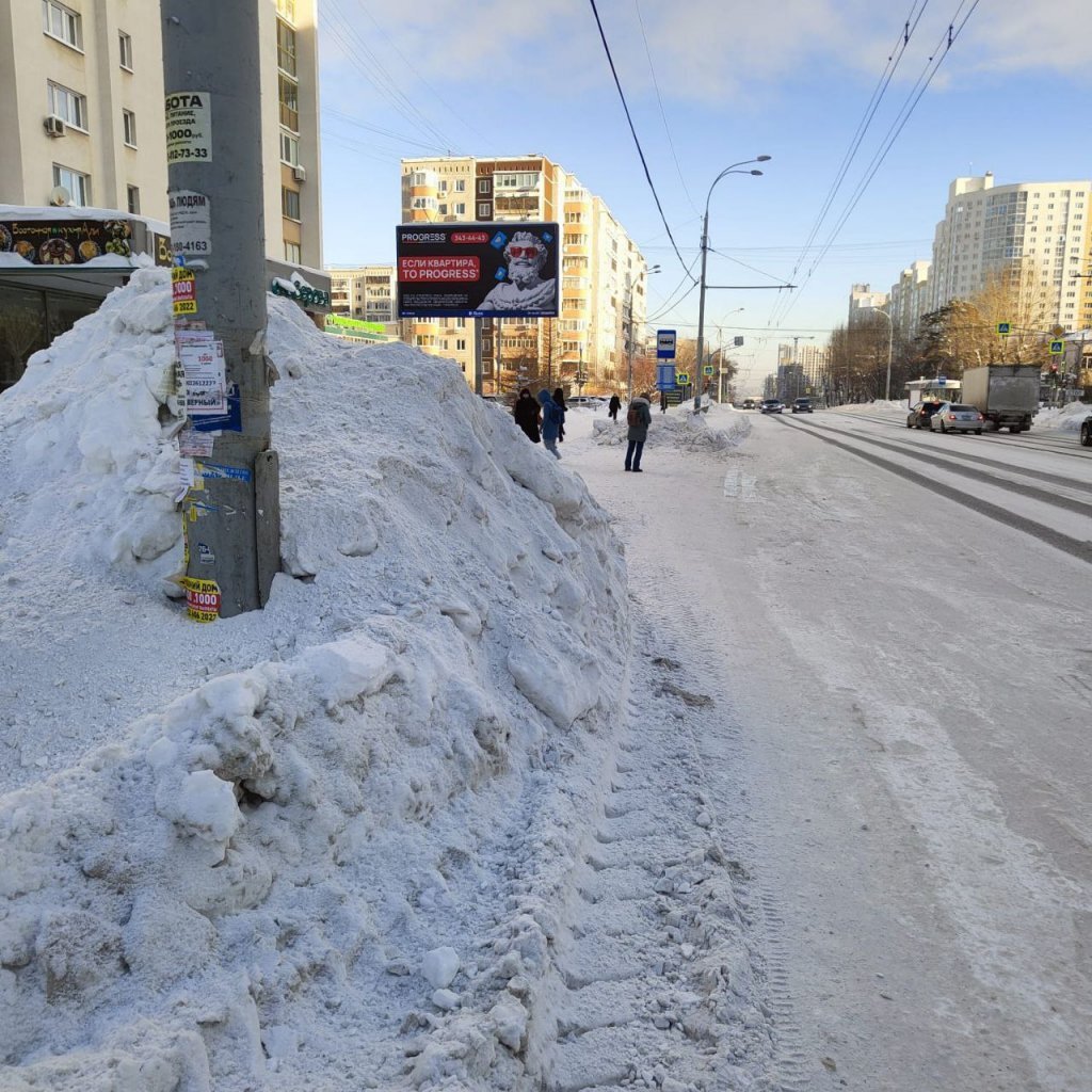 Екатеринбург служба