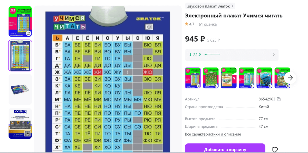 Читающая школа читающий класс