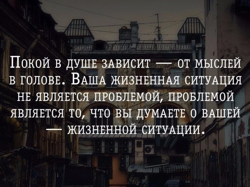 Что нужно, чтобы достичь душевного спокойствия? - Объяснил архимандрит  Иоанн Крестьянкин | Молитвы души | Дзен