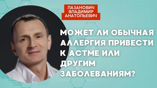 Можно ли после болезни