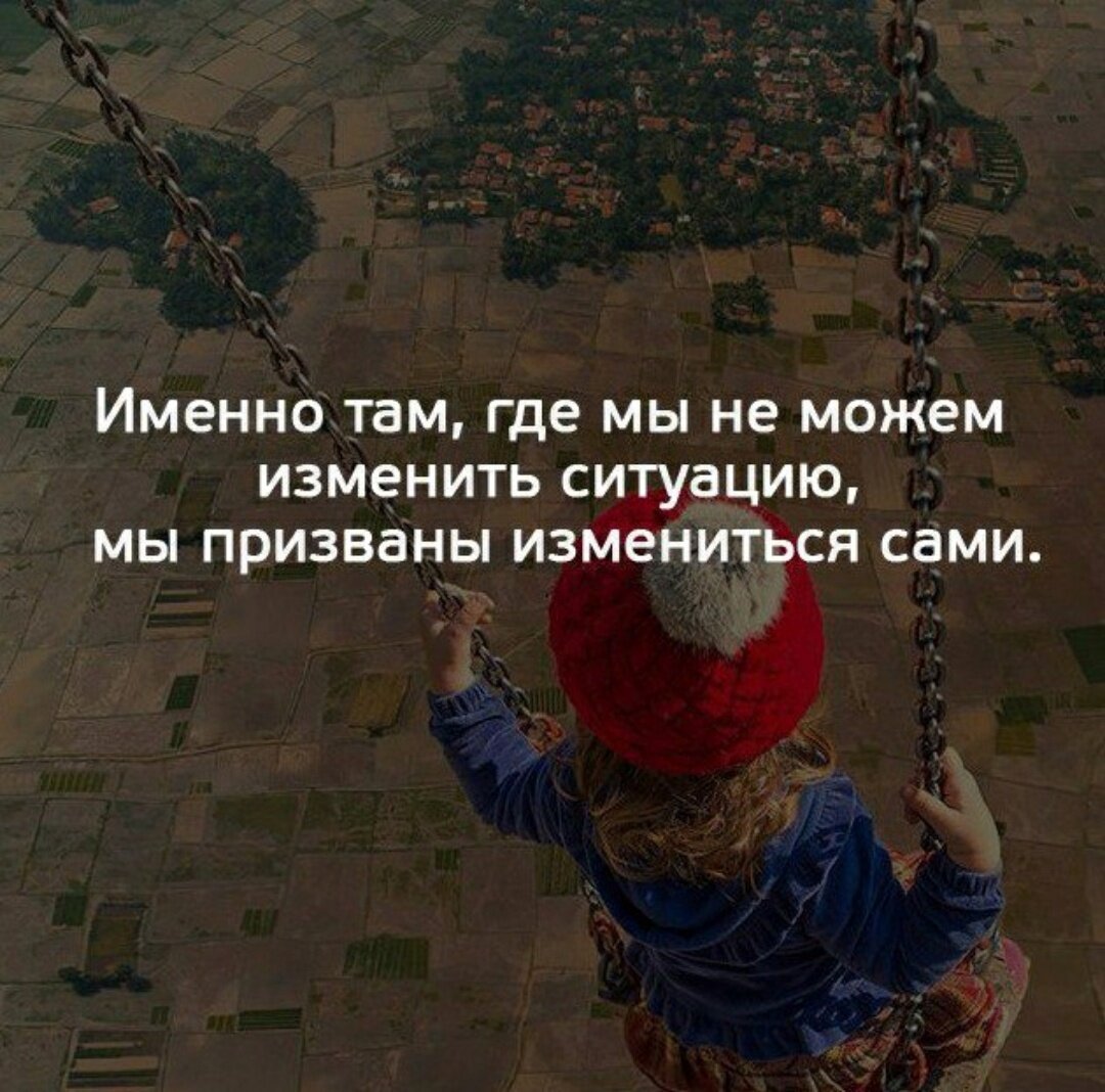 Измени фразу