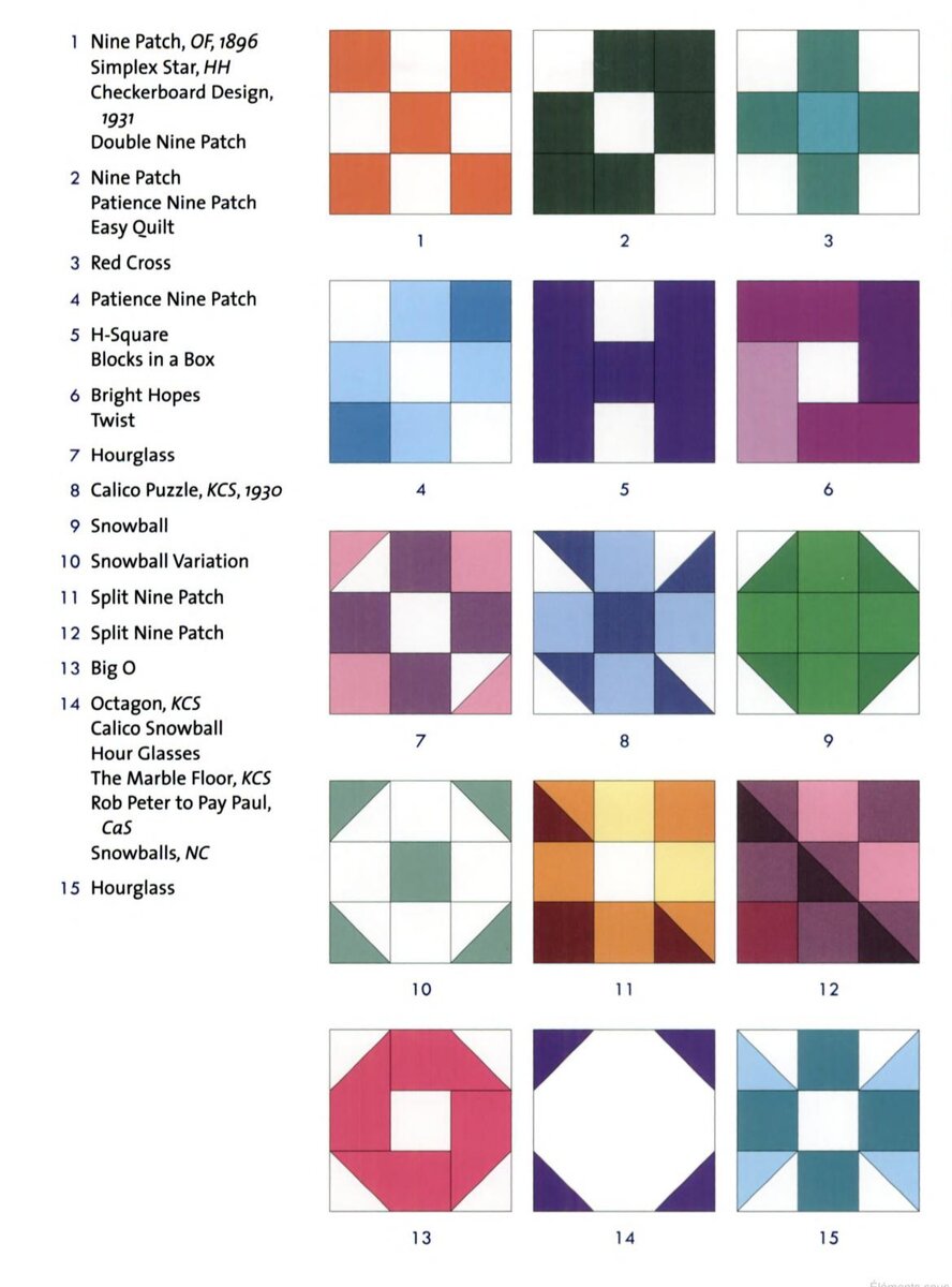 Квилт блоки 1-15