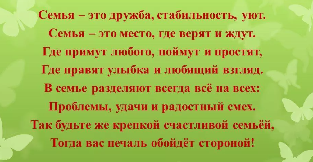 Давай сохраним самую. Давай сохраним самую