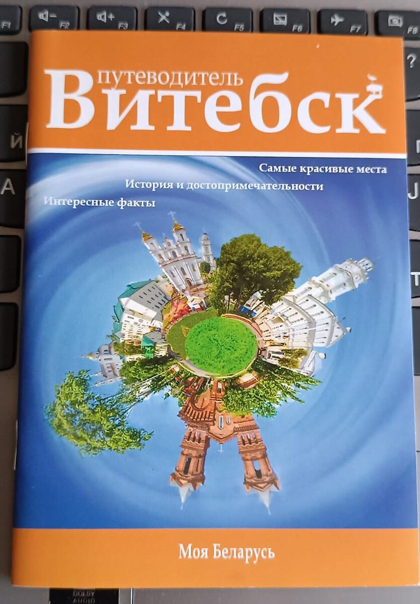 Такой продается и в арт-галерее Шагала и в книжных магазинах (при условии если будет в наличии).