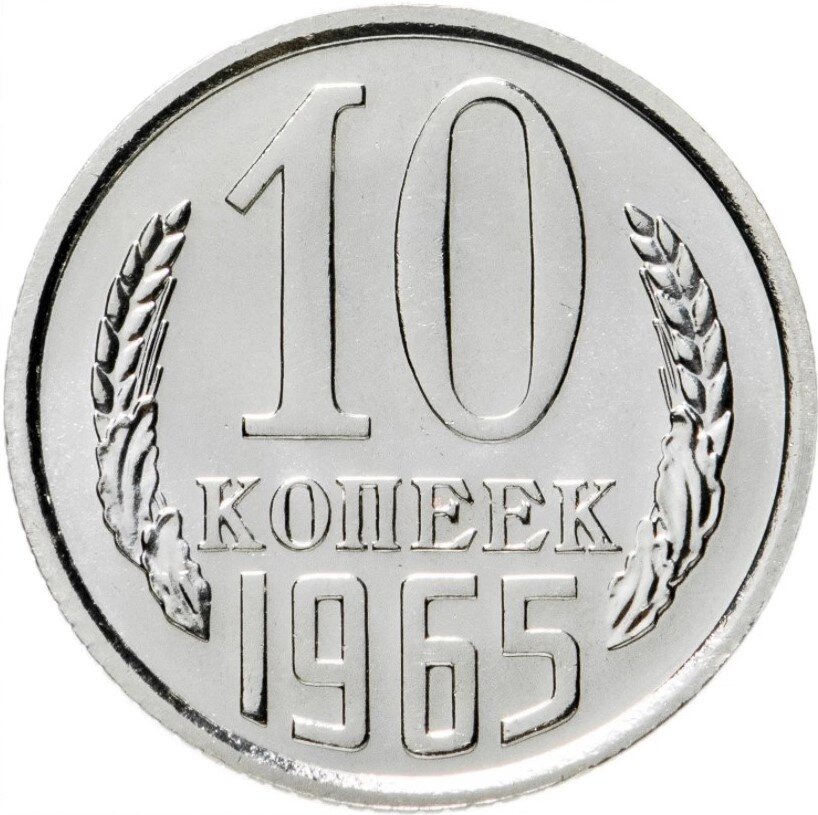 500000 копеек в рублях