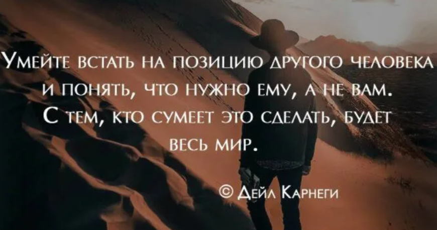 Как научиться разбираться в людях