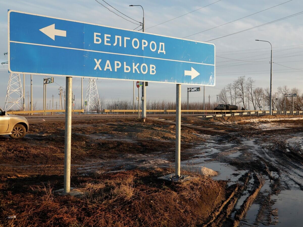    Указатель на шоссе возле границы с Украиной в Белгородской области© РИА Новости / Антон Вергун