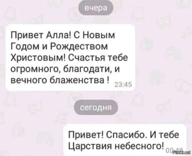 Решила обучить