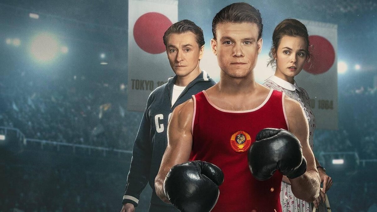 Сериал про девочку из боксерского клуба
