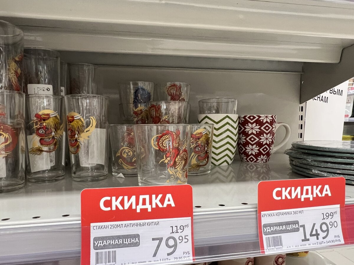 Здесь продукты