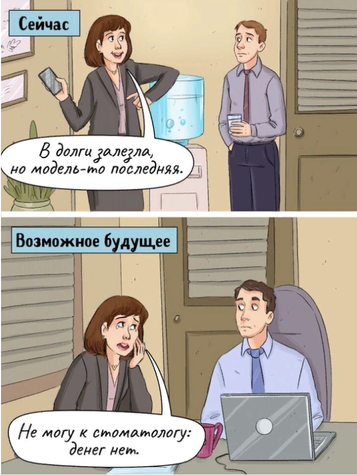 Значит стала