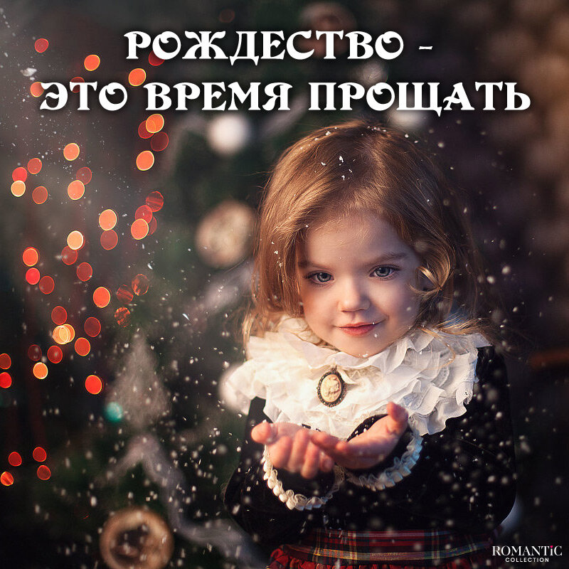 Поздравления с Рождеством прикольные стихи, проза, статусы и открытки - Днепр фотодетки.рф