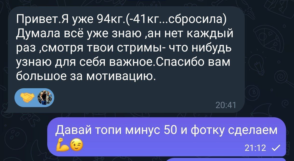 Спортивные отзывы