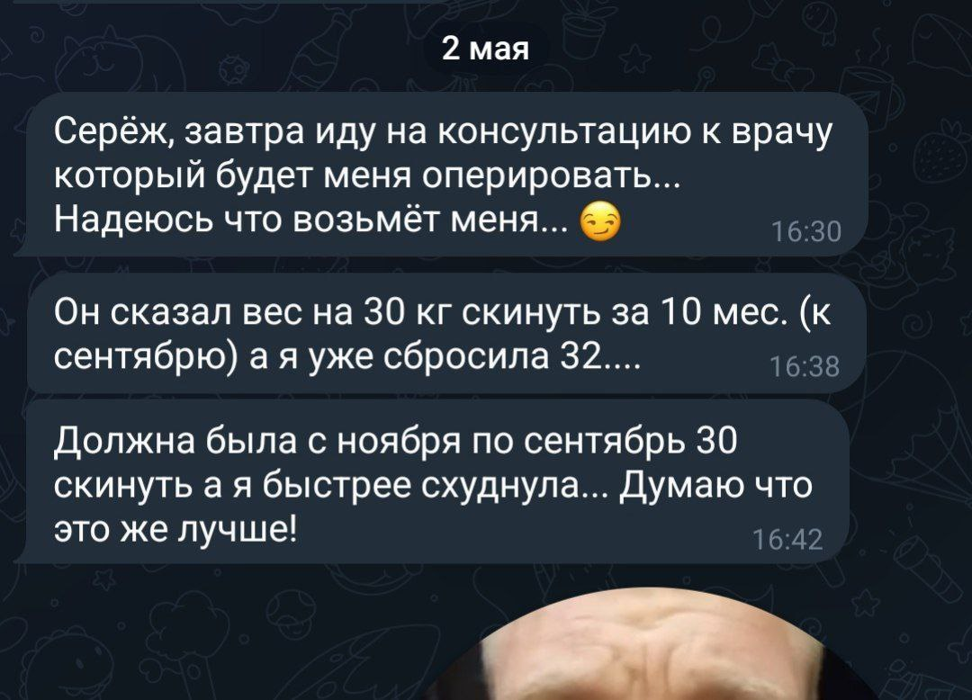 Отзывы о приворотах реальных людей