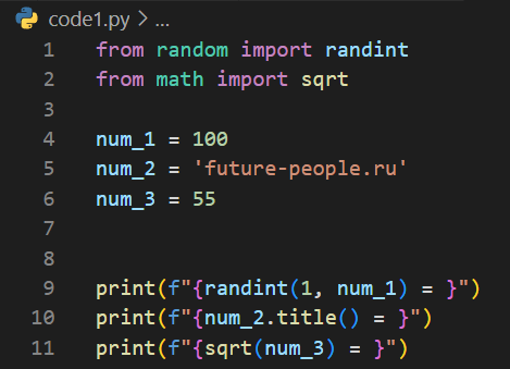 randint(1, num_1) = 69
num_2.title() = 'Future-People.Ru'
sqrt(num_3) = 7.416198487095663