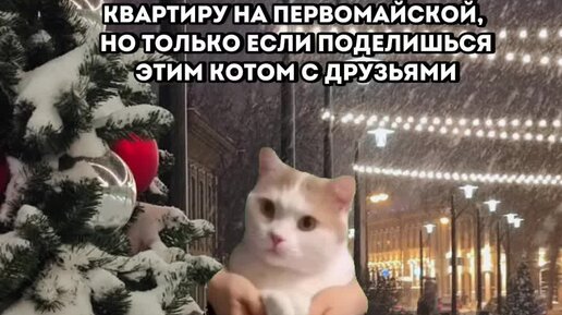 Жду следующий