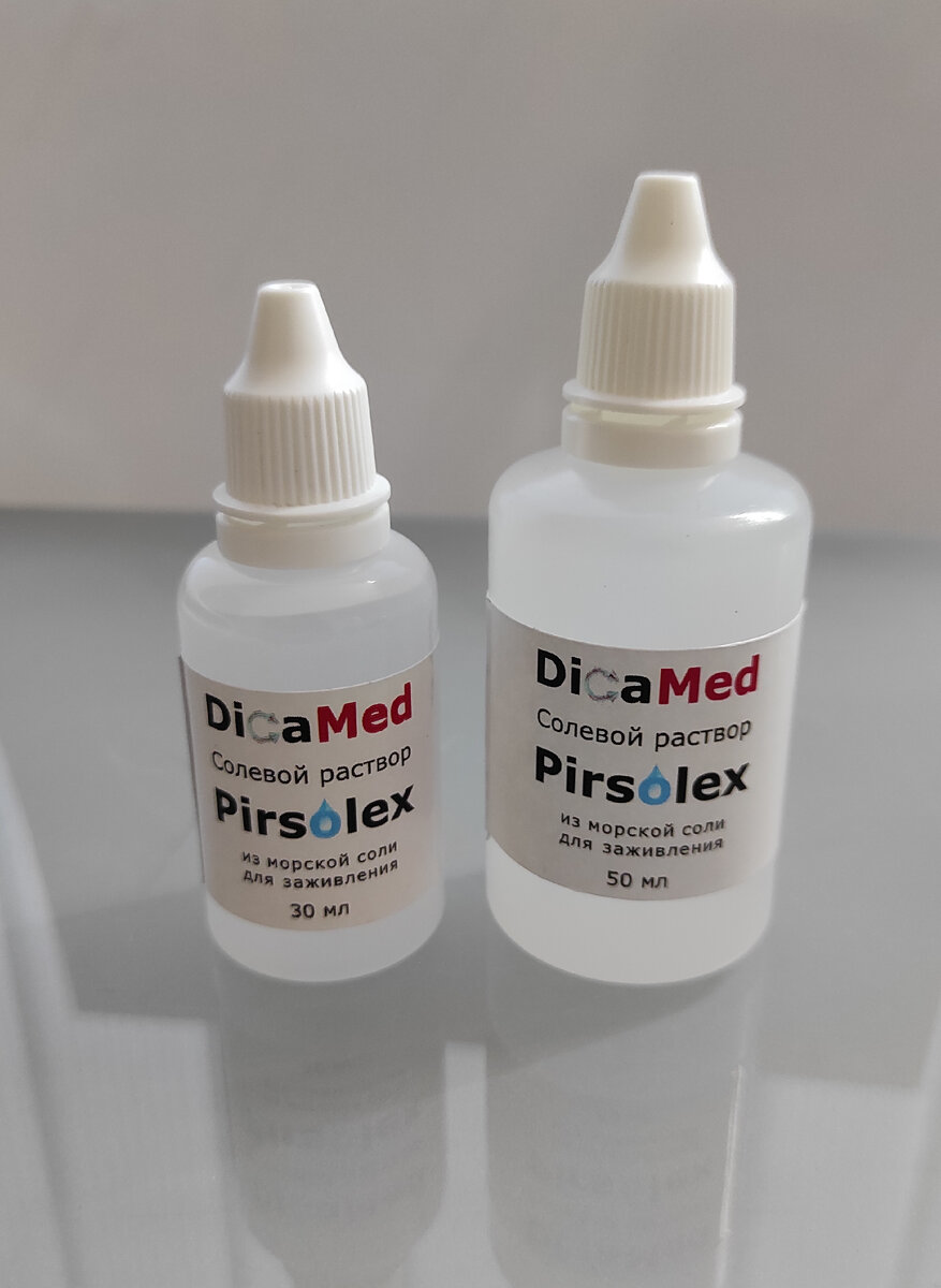 Солевой раствор Pirsolex для заживления пирсинга