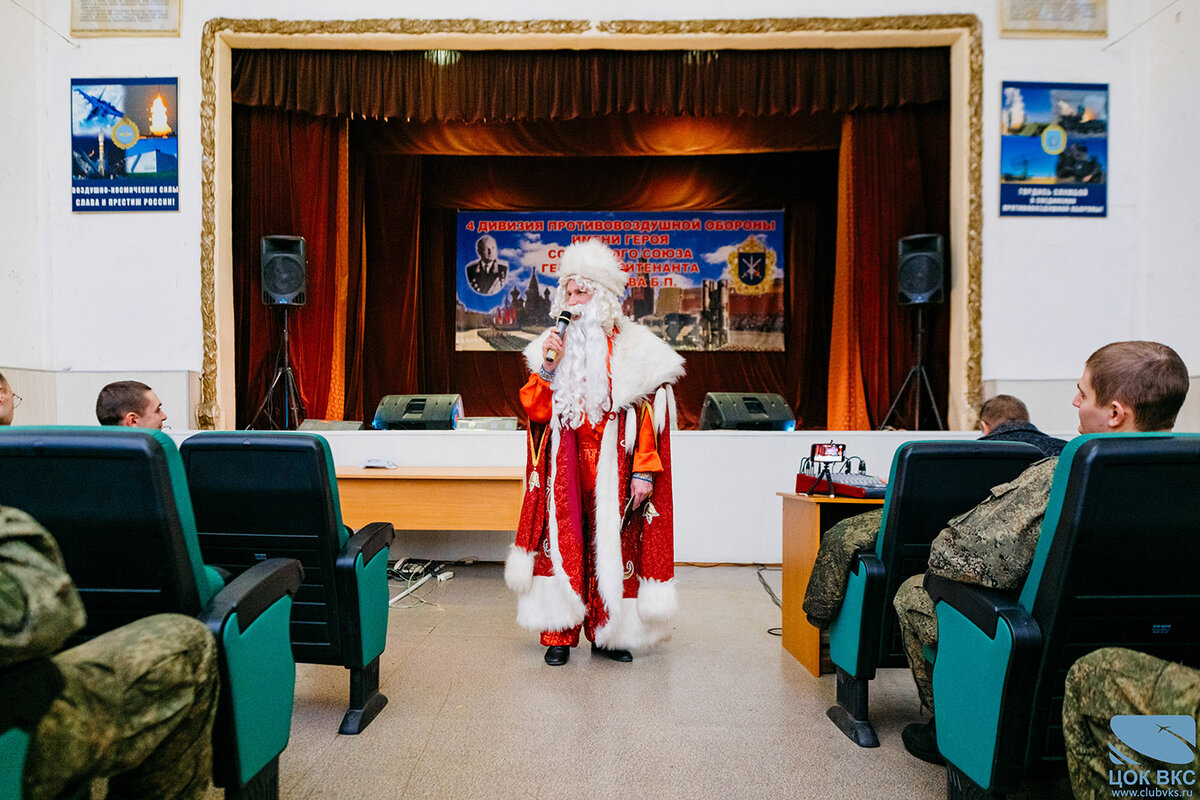 05.01.2024 г.-5