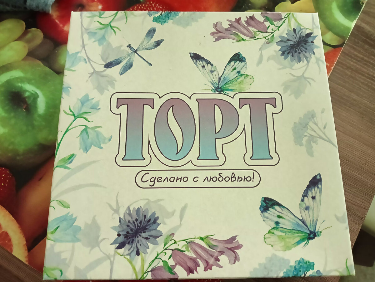 Упаковано в картонную коробку и перевязано шпагатом