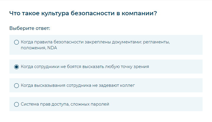 Контрольная работа 9 ответы