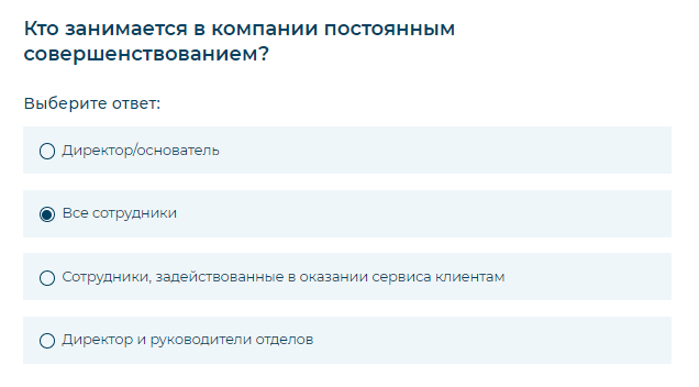 Тест 24 ру ростехнадзор ответы