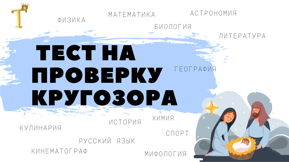 Вопросы тестирования в 2