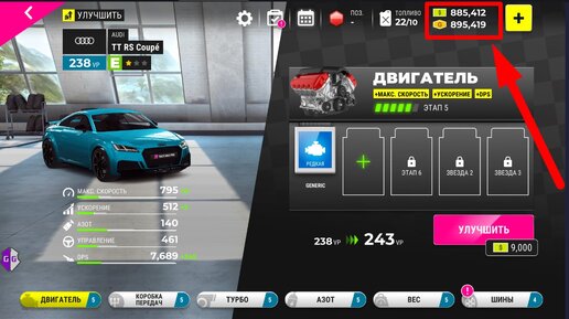 Взломанная игра racing