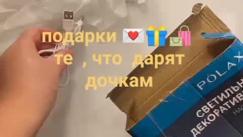 Под первого