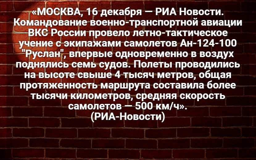 Автор: В. Панченко