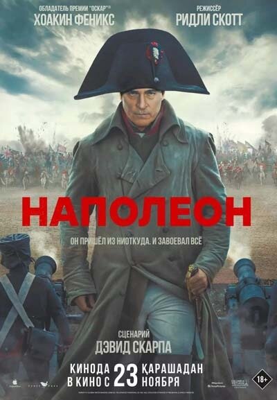 Хороших девочек не убивают (сериал, 1 сезон) смотреть онлайн в HD качестве бесплатно