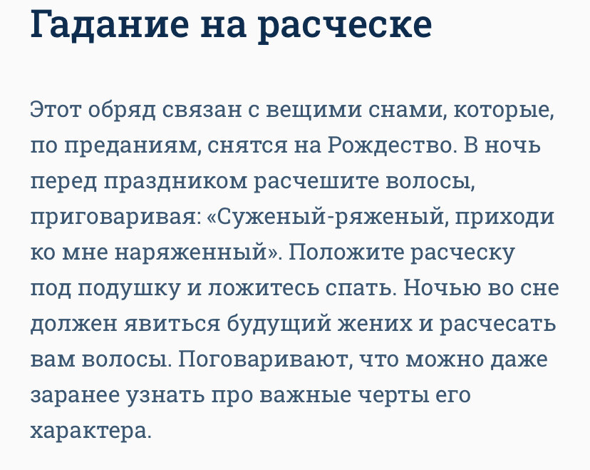 Почему люди гадают и ходят к гадалкам: 6 причин