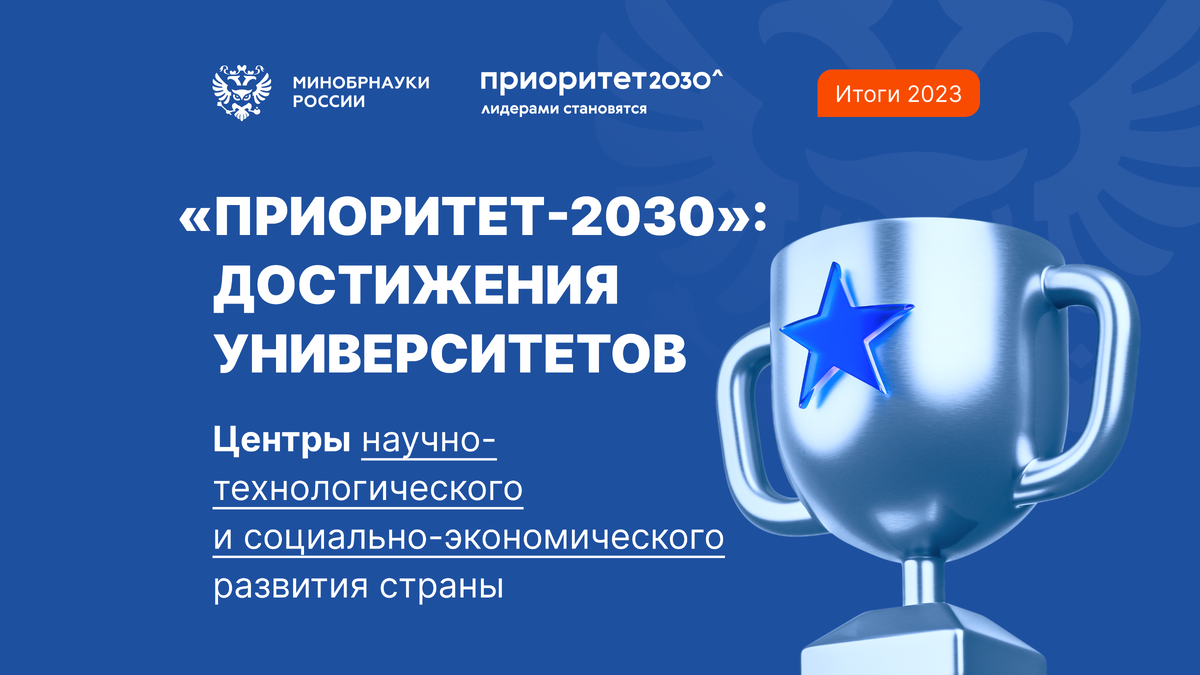 Принята концепция развития электротранспорта почти на 600 млрд рублей - Ведомост