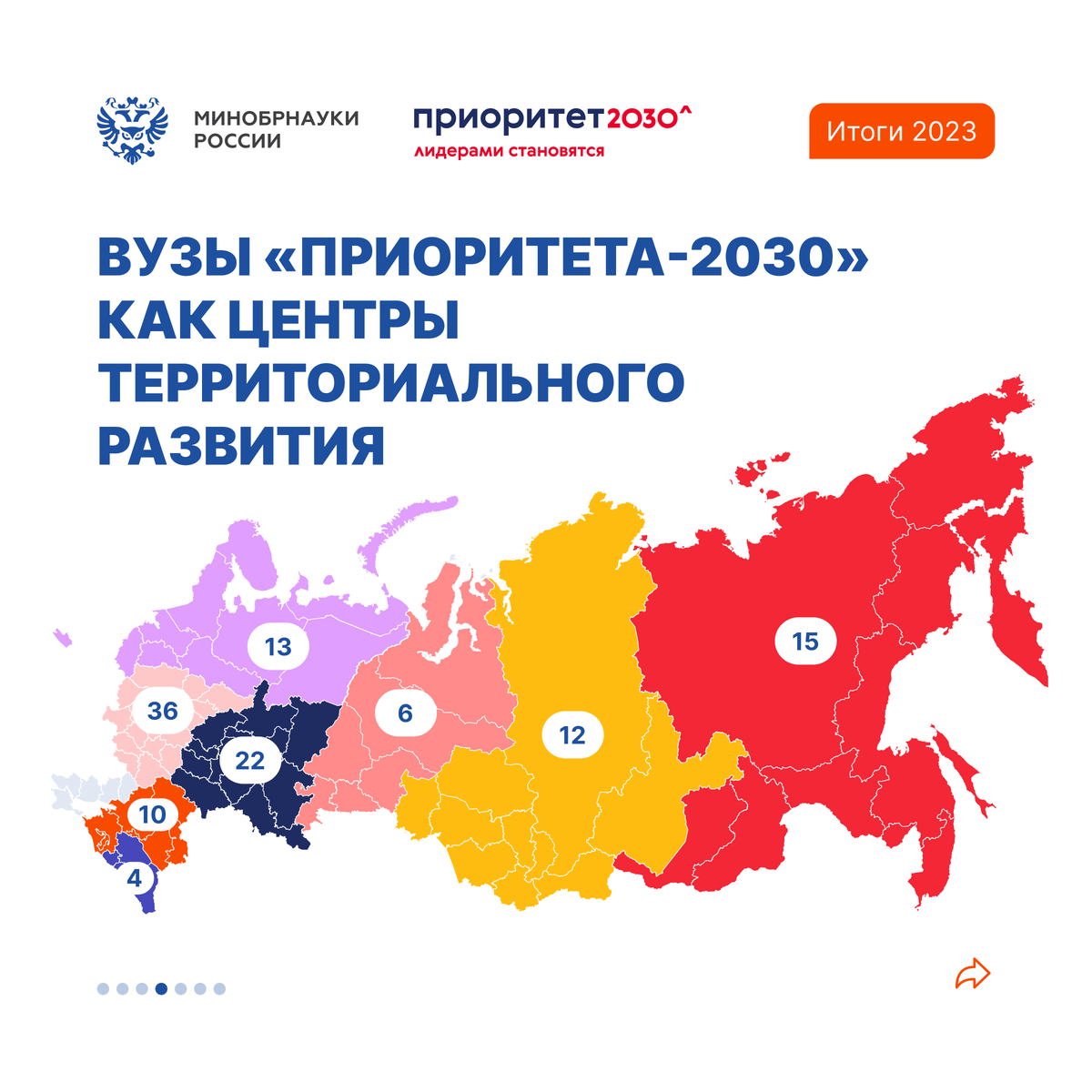 Правительство РФ рассмотрит проект Транспортной стратегии до 2030 года - TTS Pre