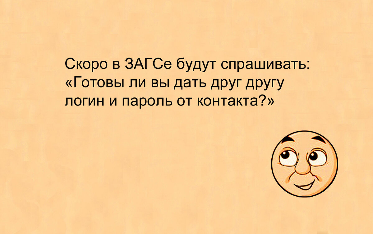 Изображение и текст автора