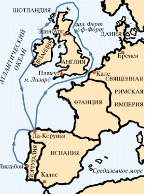 Разгром армады. Поражение непобедимой Армады. Поход непобедимой Армады. Разгром Англией непобедимой Армады.