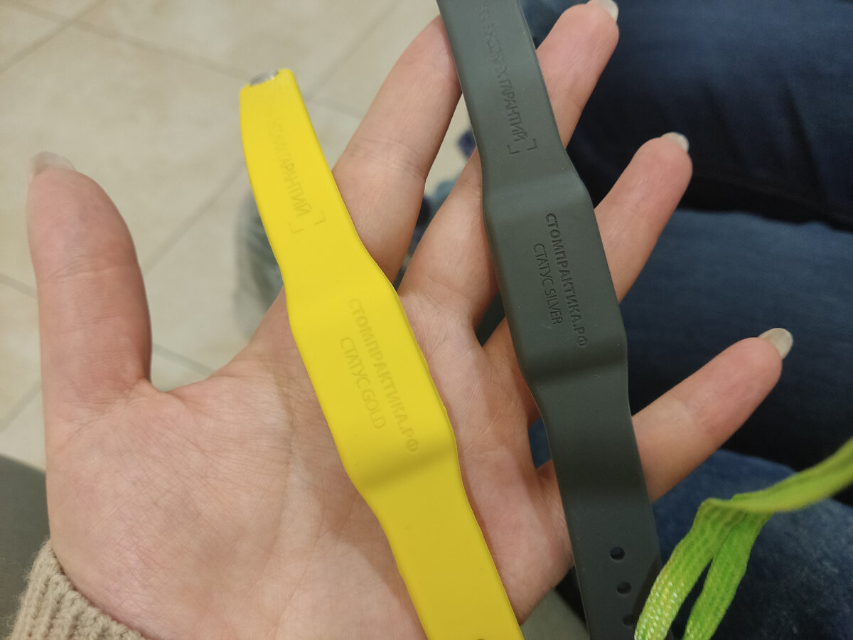 Трекеры здоровья. У дочки — желтый, у сына — чёрный.