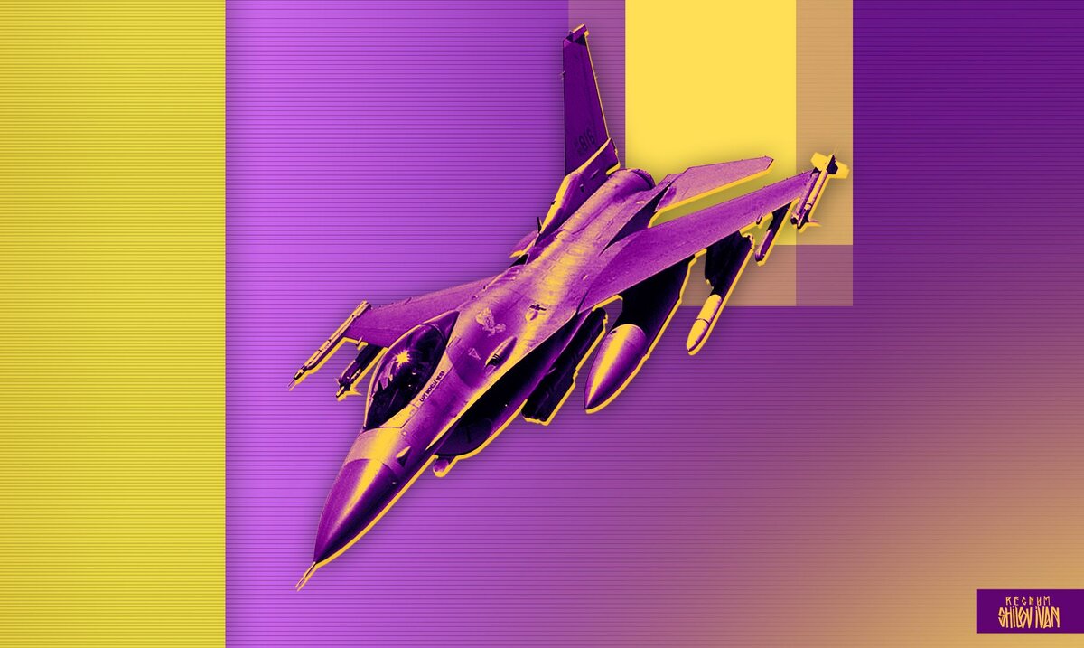    F-16 Иван Шилов (с) ИА REGNUM