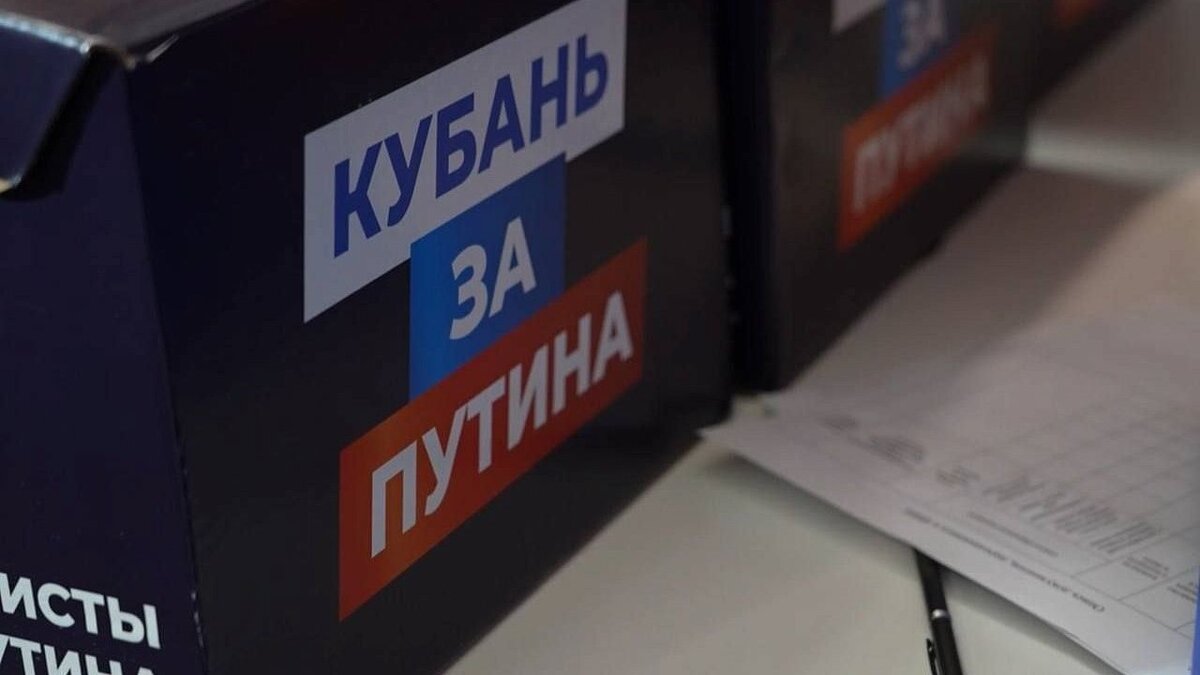    Кубань отправила первую часть подписей в поддержку Владимира Путина в Москву. Фото: Региональный избирательный штаб